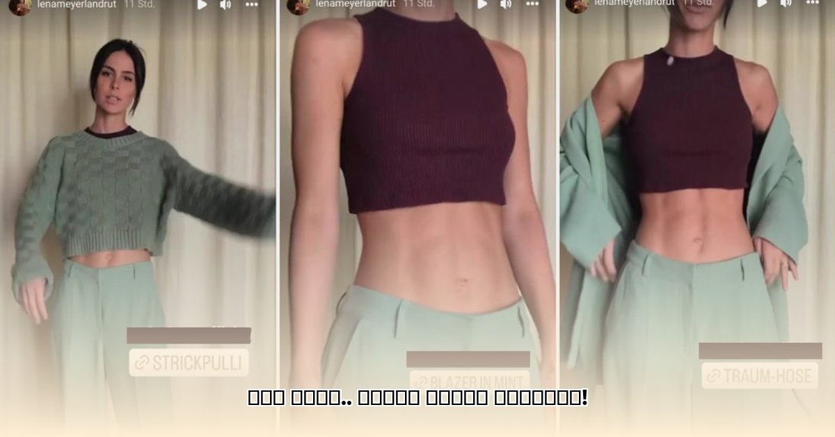 lena-actress-husband